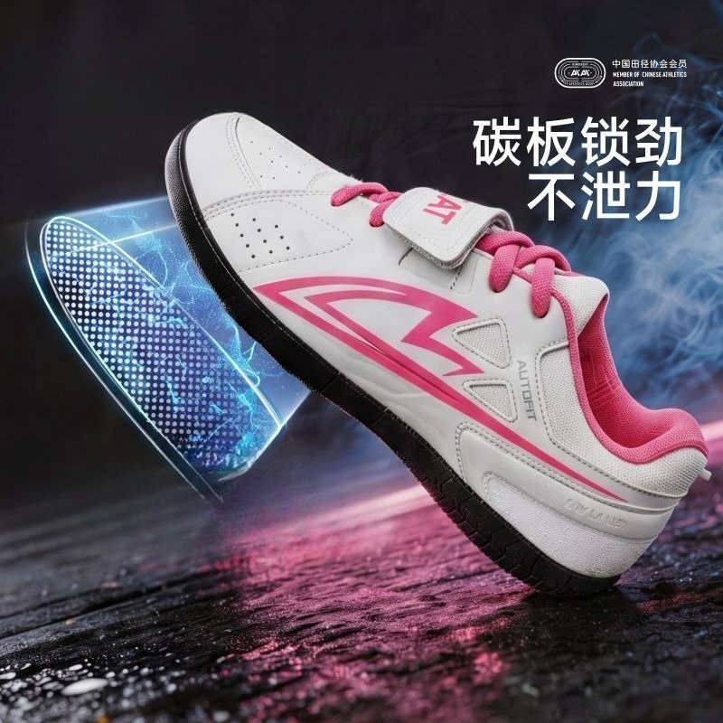 Original Brand Professional Sh - огляд і ціна Outdoor Sport Brand Shoes